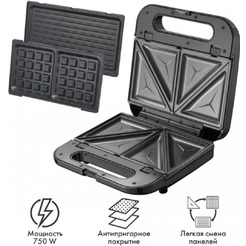 Мультипекарь 3 в 1 Atlanta ATH-1058 (black)