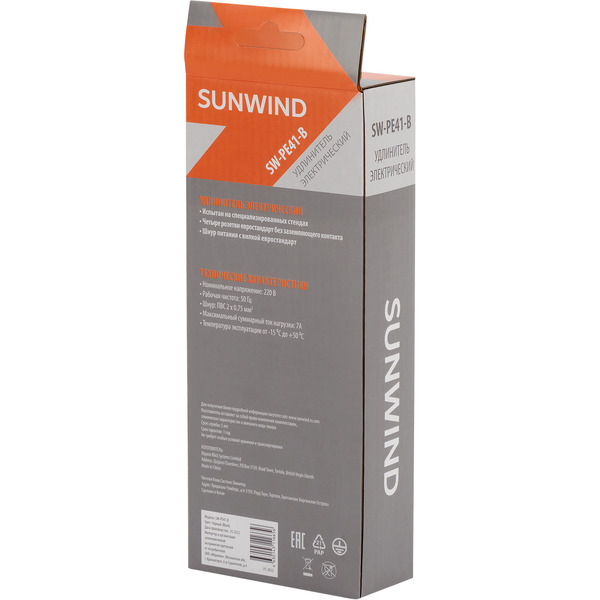 Сетевой удлинитель SunWind SW-PE41-B