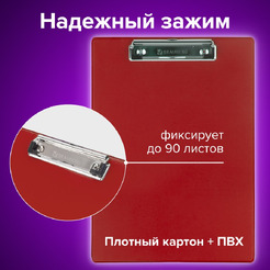 Папка-планшет с верхним прижимом BRAUBERG 232219