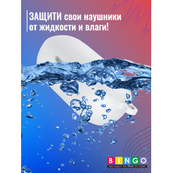 Чехол Bingo Silicone для OnePlus Buds Z2 TWS (белый)