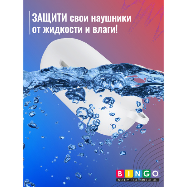 Чехол Bingo Silicone для OnePlus Buds Z2 TWS (белый)