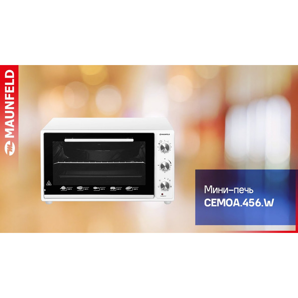 Печь электрическая MAUNFELD СEMOA.456.W