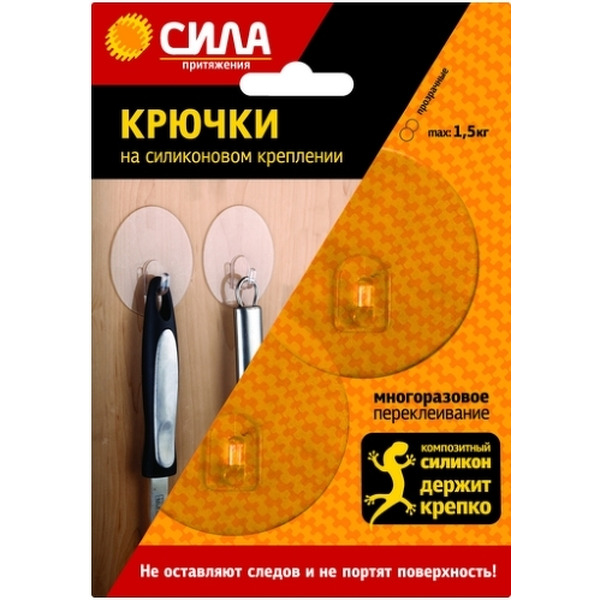 Крючки СИЛАна силиконовом креплении 6.8 х 6.8 ПРОЗРАЧНЫЕ до 1.5 кг 2 шт. (SH68-R2TR-24)