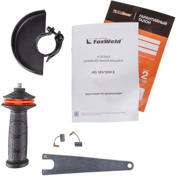 Угловая шлифмашина FoxWeld AG 125/1500 E