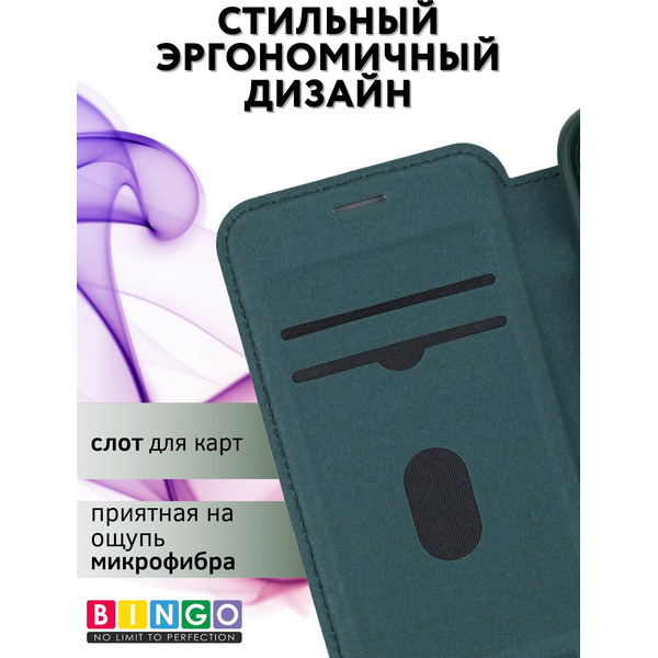 Чехол-книга BINGO Flip Style для APPLE iPhone 15 Зеленый