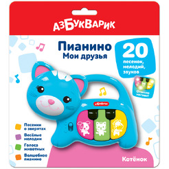 Развивающая игрушка Азбукварик Пианино Мои друзья Котенок 2160