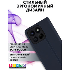 Чехол-книга Bingo Magnetic HONOR X7d Темно-синий