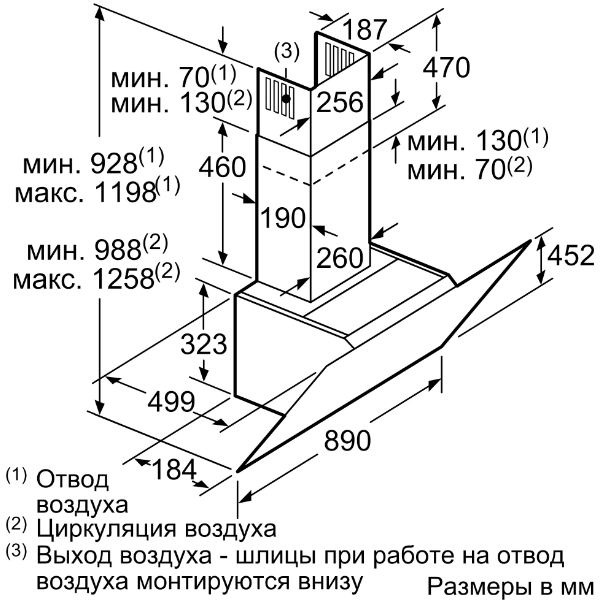 Вытяжка кухонная BOSCH DWK97JM60