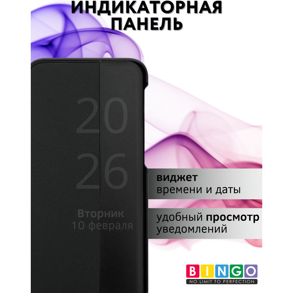 Чехол-книжка Bingo Smart для HUAWEI Pura 80 Pro/Pro+ Черный