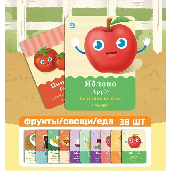 Развивающий игровой набор Biidi Ручка для чтения Q10 (желтый)