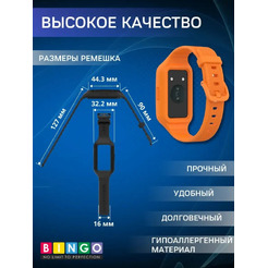 Ремешок для умных часов Bingo Mono Textured для Huawei Band 6/Honor Band 6/6 Pro (оранжевый)