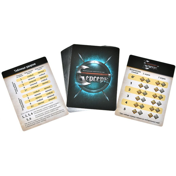 Настольная игра HOBBY WORLD Берсерк. Семена раздора. Стартовый набор «Громилы Клока» 915793