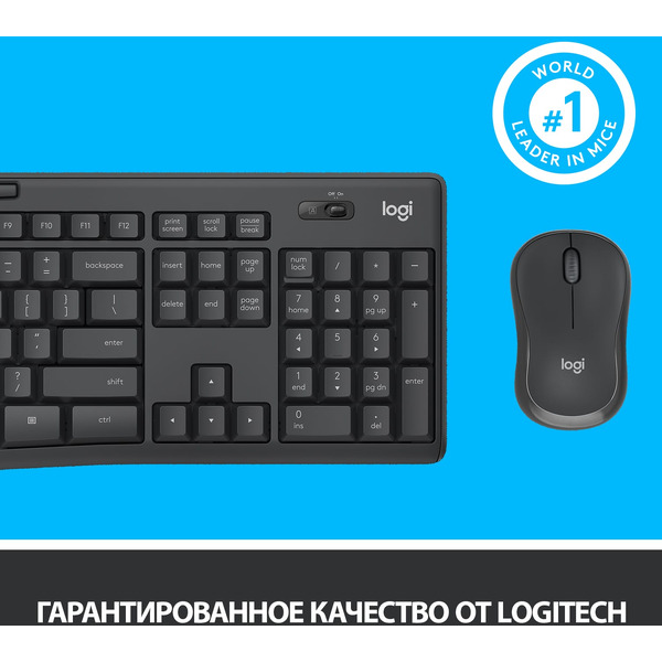 Клавиатура + мышь Logitech MK295 Silent (L920-009807)