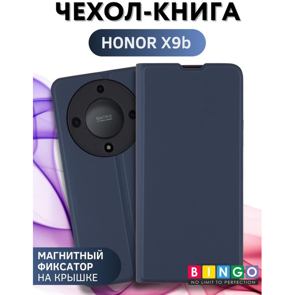 Чехол-книга Bingo Magnetic для HONOR X9b Темно-синий