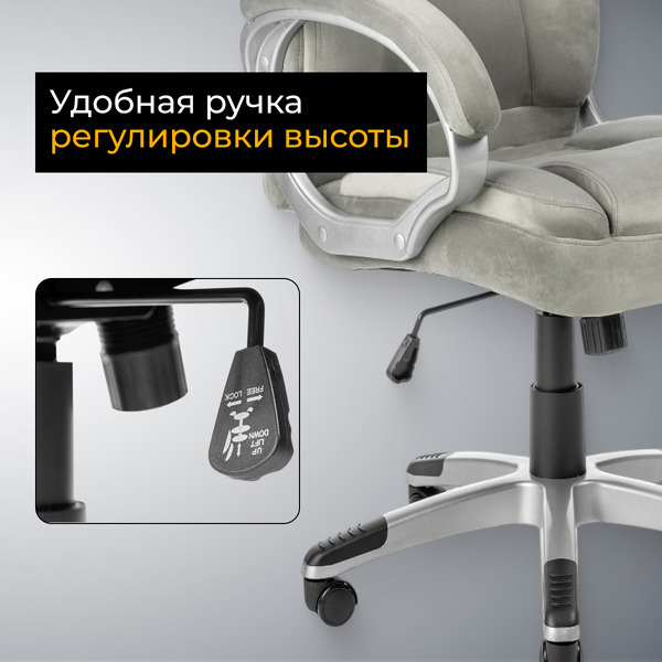 Офисное кресло Mio Tesoro Изотта AF-C7322V (серый)