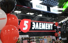 Обновленный «5 элемент» открылся в Гомеле!