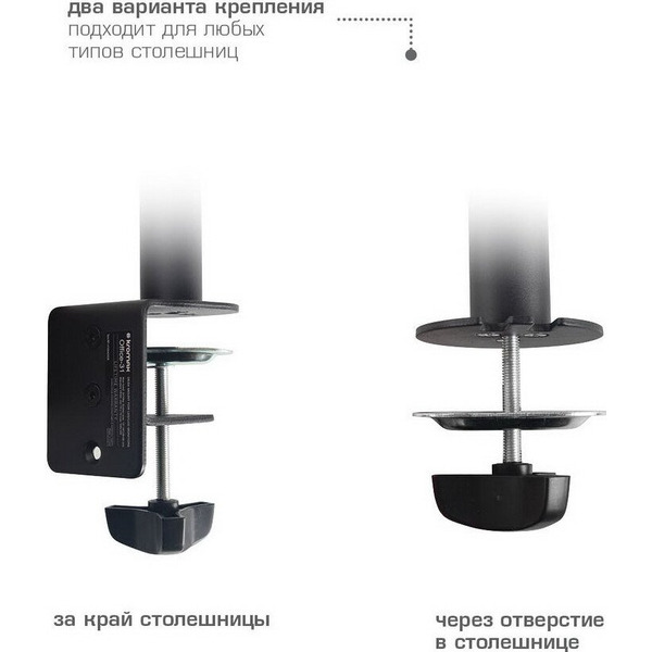 Кронштейн для монитора Kromax Office-31