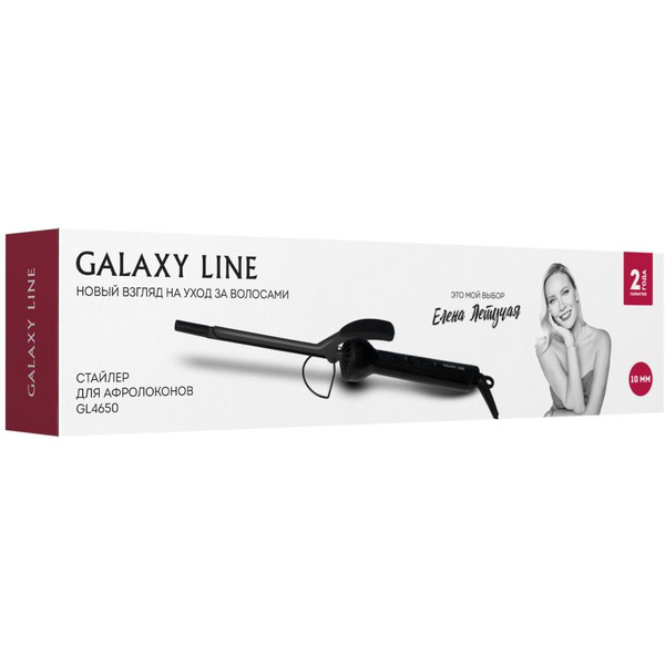 Стайлер Galaxy Line GL4650