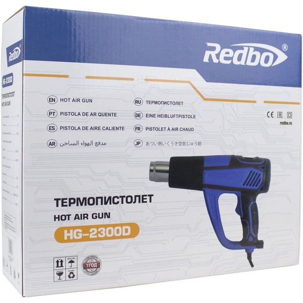 Промышленный фен Redbo HG-2300D 40017