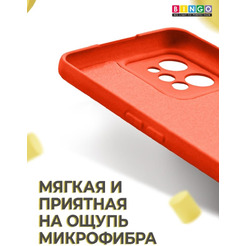 Бампер BINGO Liquid TPU для REALME C31 Красный