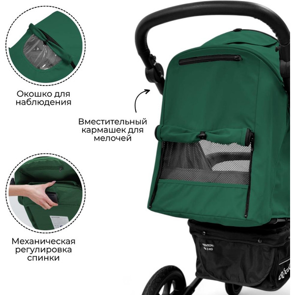 Детская прогулочная коляска Bubago Model One BG 173-3 (зеленый)