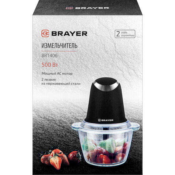 Измельчитель BRAYER BR1406