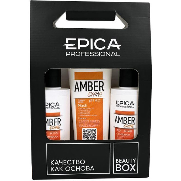 Набор EPICA Professional Amber Shine Organic (шампунь 250мл + кондиционер 250мл + маска 250мл)