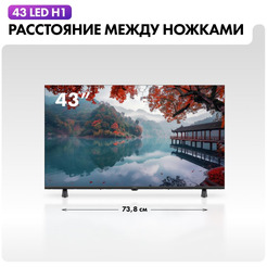 Телевизор Haier 43 LED H1