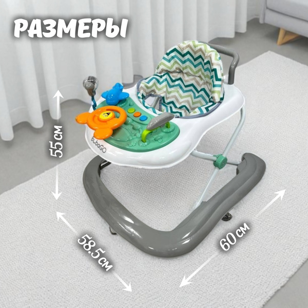 Детский ходунок BubaGo Toto арт. BG 187-1 цвет Серый
