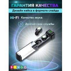 Наушники Bingo BQ60