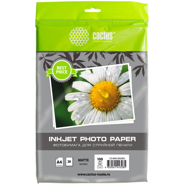 Фотобумага Cactus CS-MA410020ED