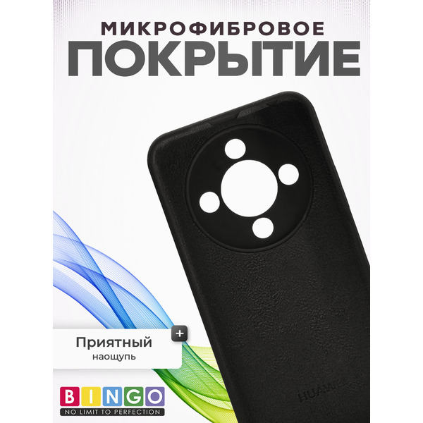 Чехол-накладка Bingo Silicone Case для HONOR X9d Черный