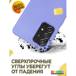 Бампер Bingo Liquid TPU для SAMSUNG Galaxy A72 Фиолетовый