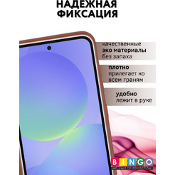 Чехол-книга BINGO Flip Style для SAMSUNG S25 Коричневый