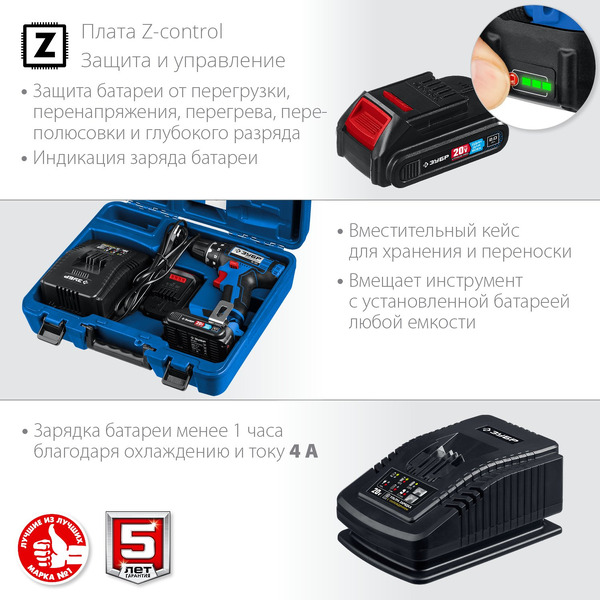 Дрель-шуруповерт Зубр Профессионал DL-201-22 (с 2-мя АКБ 2 Ач, кейс)