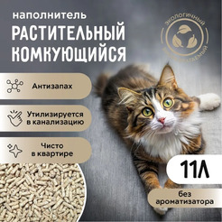 Наполнитель для туалета Ok-Lock Натуральный комкующийся (4.76кг/11л)