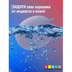 Чехол Bingo Silicone для HUAWEI Freebuds 5i (фиолетовый)