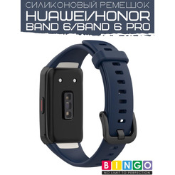 Ремешок Bingo Silicone для HUAWEI Band 6/HONOR Band 6/6 Pro Темно-синий