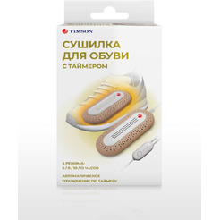 Сушилка для обуви TIMSON 3010 с таймером