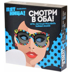 Настольная игра MAGELLAN Смотри в оба MAG116305