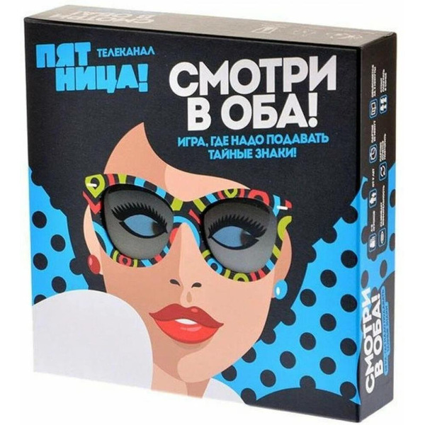 Настольная игра MAGELLAN Смотри в оба MAG116305