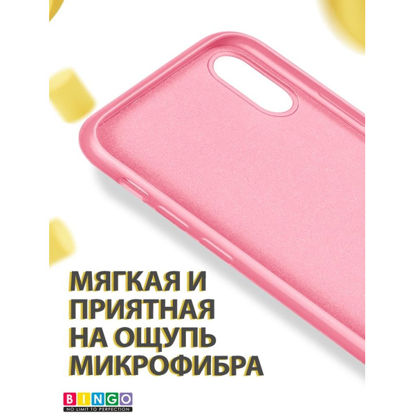Бампер BINGO LIQUID TPU для APPLE iPhone X Розовый