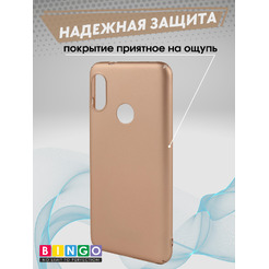 Чехол-накладка Bingo PC для XIAOMI Redmi 6 Pro/Mi A2 Lite (золотистый)