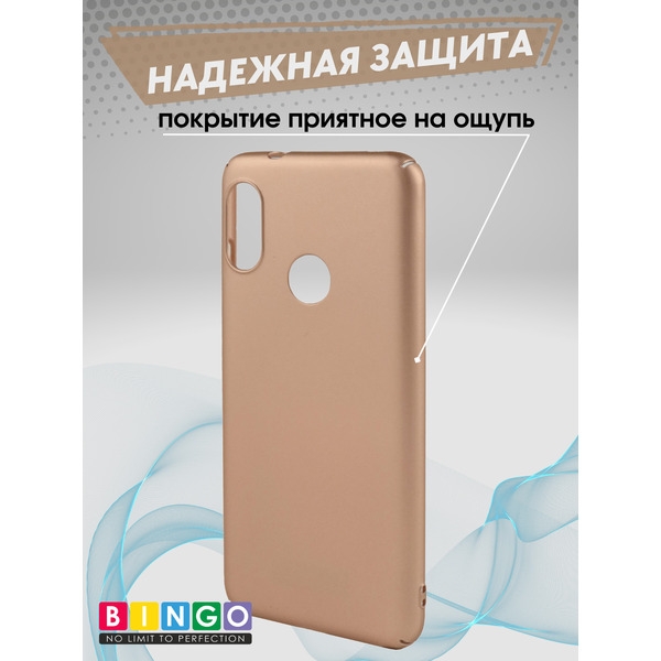 Чехол-накладка Bingo PC для XIAOMI Redmi 6 Pro/Mi A2 Lite (золотистый)