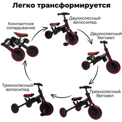 Беговел-велосипед Bubago Flint BG-FPY-109-9 с ручкой (черный/красный)