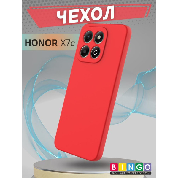 Бампер Bingo Liquid TPU для HONOR X7c Красный