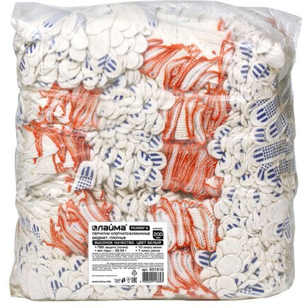 Перчатки  LAIMA 601912 (200 пар)