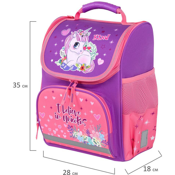 Ранец ПИФАГОР BASIC Happy unicorn 271372