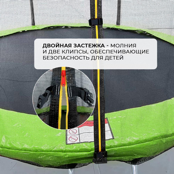 Батут GetActive Jump 6FT с внутренней сеткой зеленый (J6)