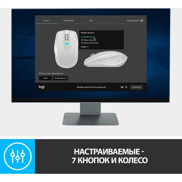 Мышь Logitech MX Anywhere 2 (910-004374)
